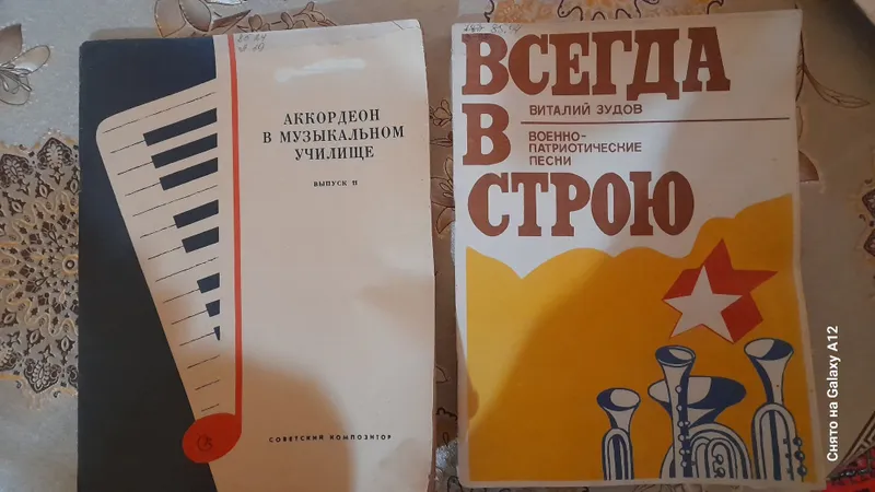 Продаются ноты для детей. — фото 1