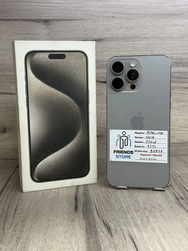 Iphone 15 pro max