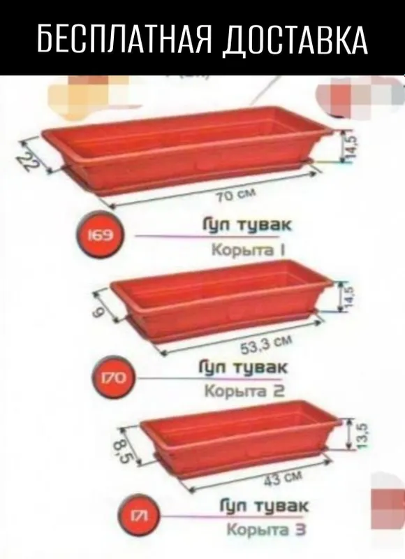Гул тувак горшок для цветы кашпо доставка бесплатная — фото 2