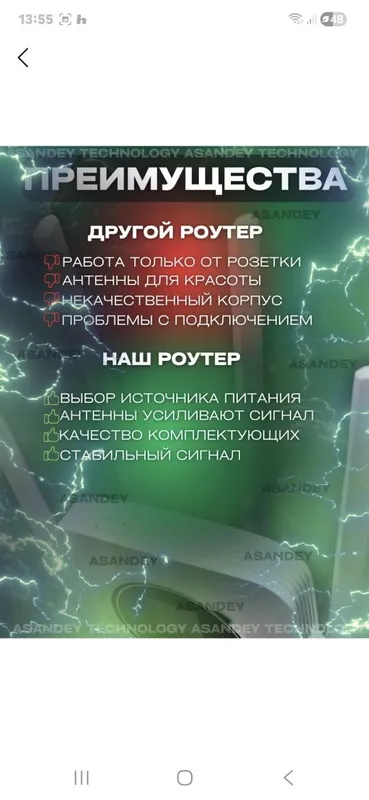 Продается беспроводной Wi-Fi роутер 4G CPE , устройство для о — фото 4