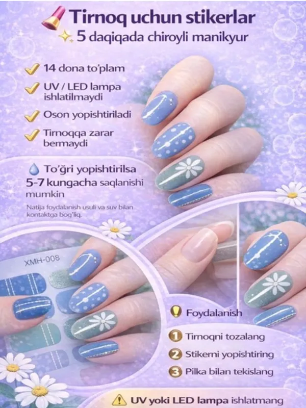 ногти 3