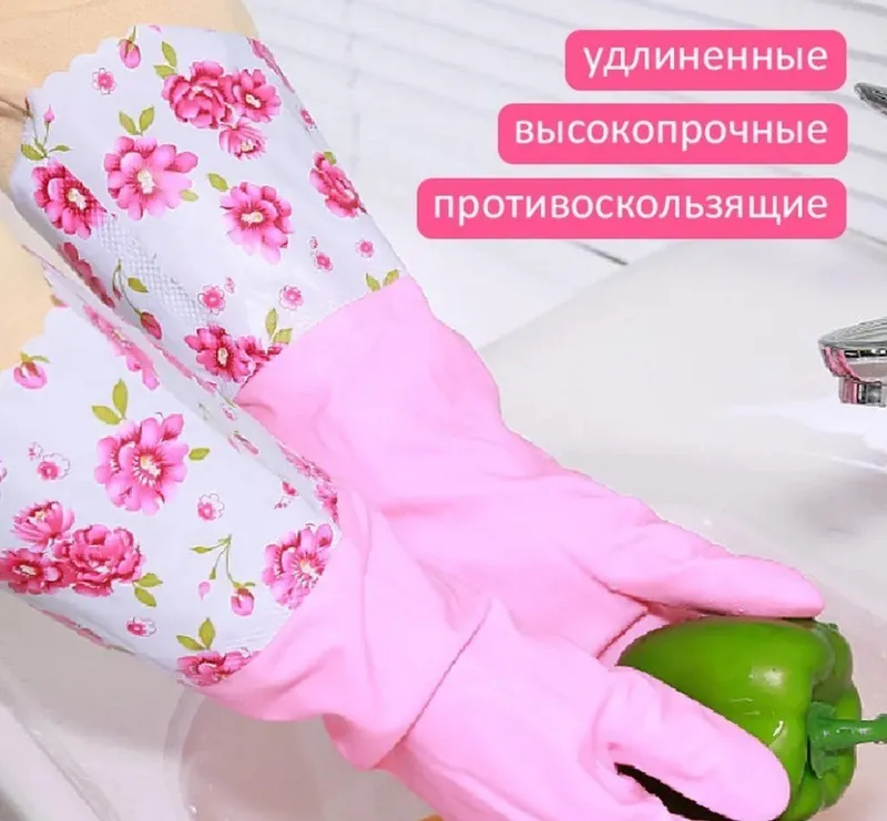 Xo'jalik perchatkasi Optomga sotiladi.Donaga yo'q
