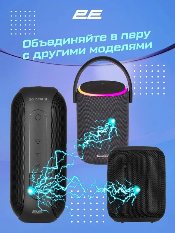 Портативная беспроводная колонка 2E SoundXPill 30Вт, Bluetooth, RGB, Black — фото 3