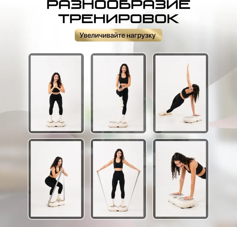 Виброплатформа Genau VibroFit V3 White — фото 7