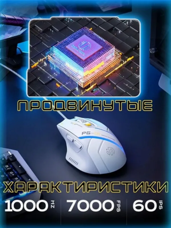 Мишка для компов 2