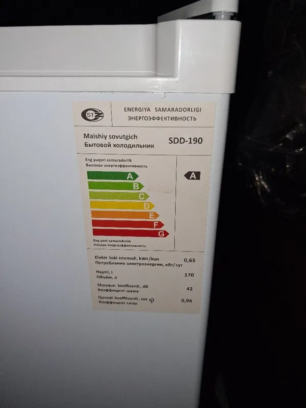 Срочно продаётся холодильник КЛЕО 4