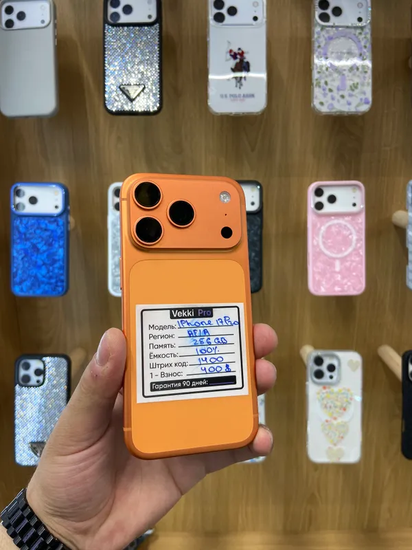 iPhone 17 Pro Orench