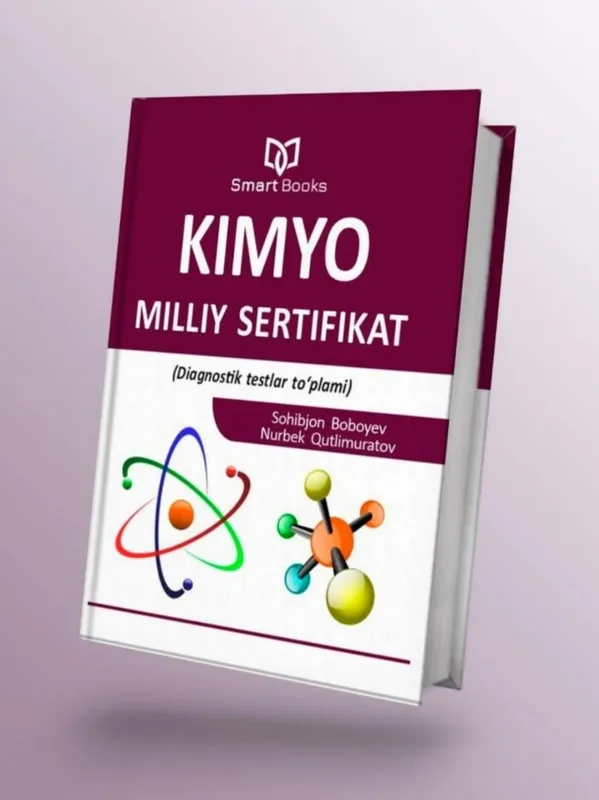 Доставка. Kimyo milliy sertifikat. smart kimyo — фото 2