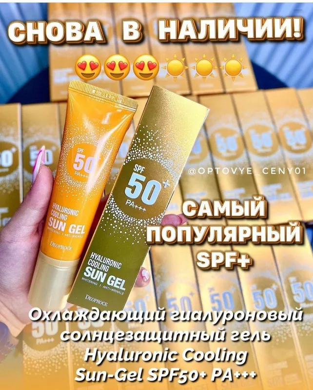 spf
