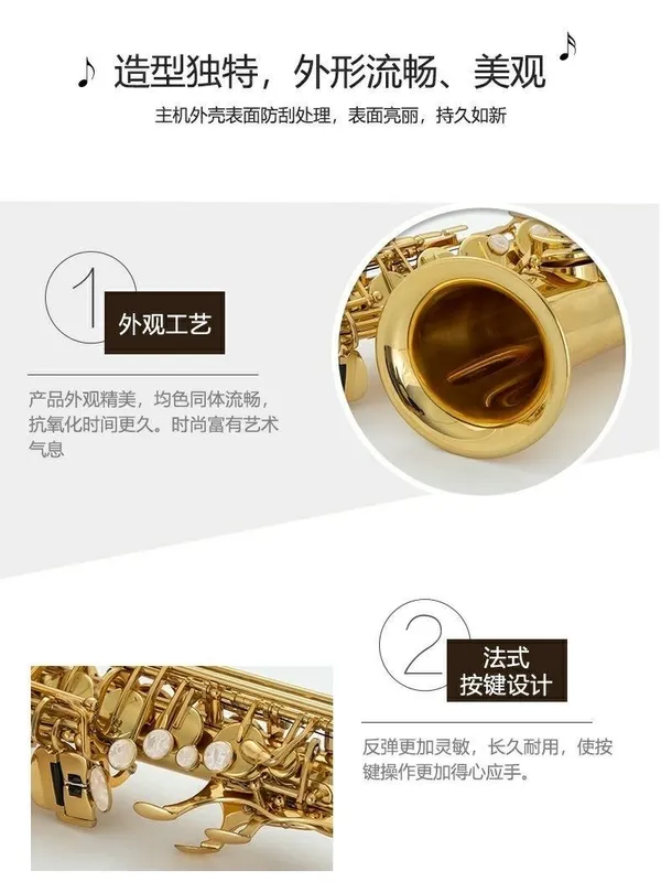 Saxsafon | Saksafon 4 Saxsafon | Saksafon 4