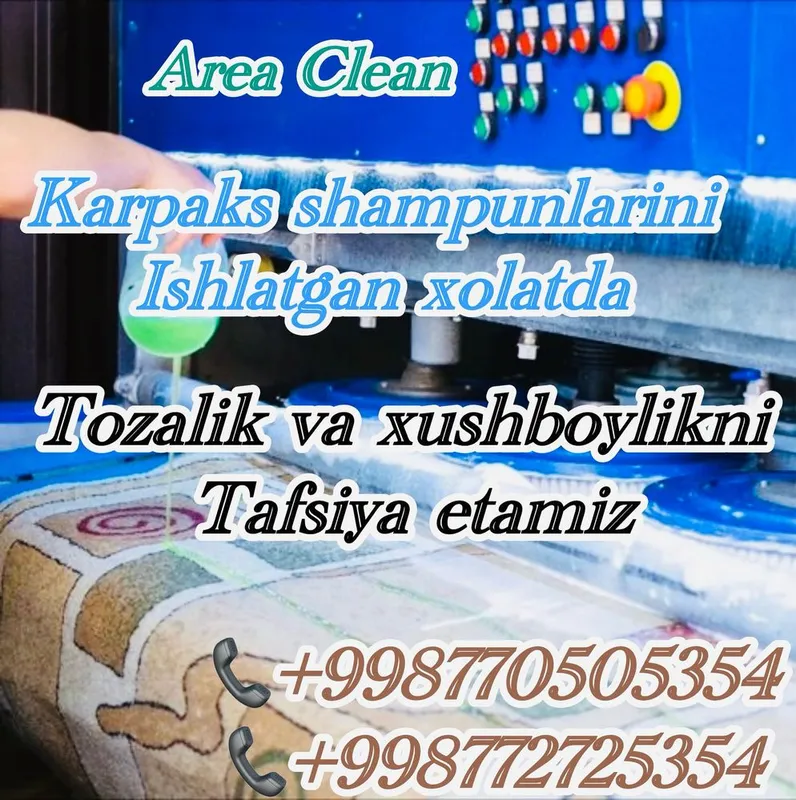 Sergili gilam yuvish korxonasi 2 Sergili gilam yuvish korxonasi 2