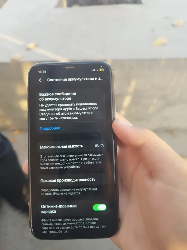 Iphone 11 128 80 yonks 2 Iphone 11 128 80 yonks 2