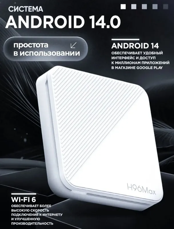 TV pristavka SMART Z1 MAX TV BOX android sotiladi 1 TV pristavka SMART Z1 MAX TV BOX android sotiladi 1