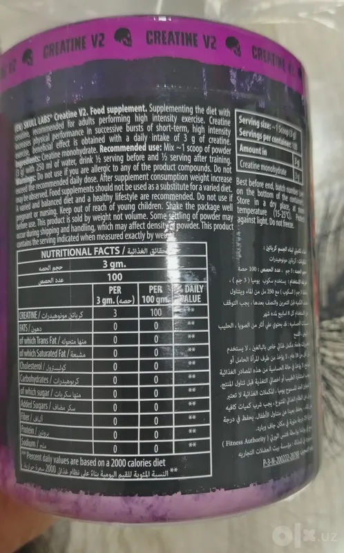 Creatine 300g monogidrat 2 Creatine 300g monogidrat 2