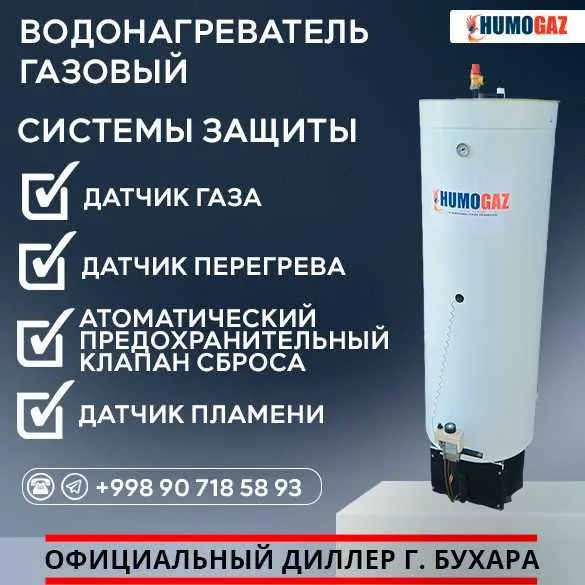 Gaz Boyler газовый бойлер водонагреватель 4