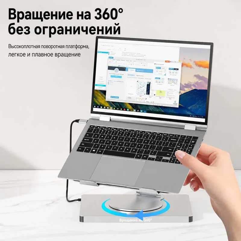 Для ноутбуков 11–17 дюймов подставка и док-станция для ноутбука 3 Для ноутбуков 11–17 дюймов подставка и док-станция для ноутбука 3