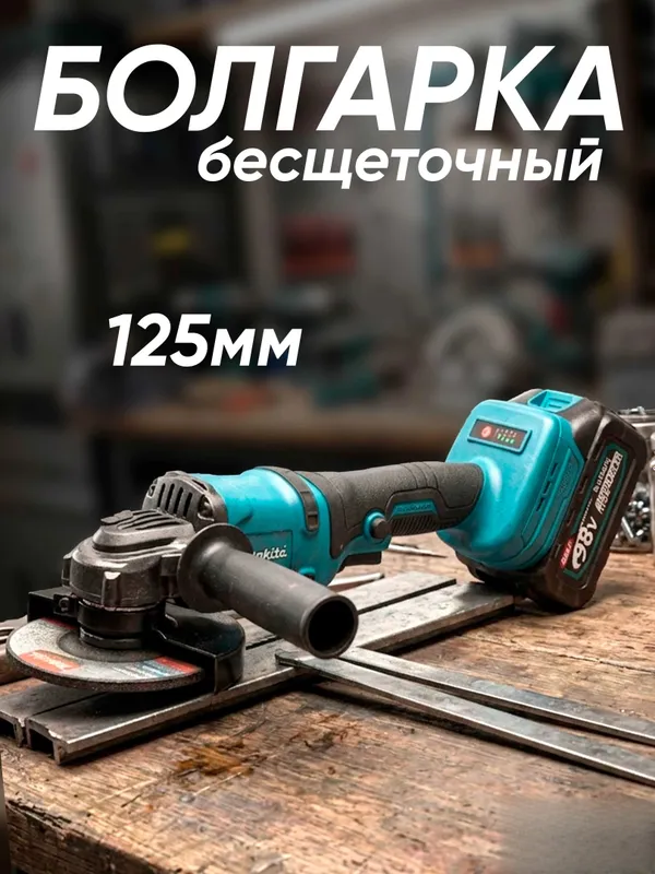 Аккумуляторный набор 6 в 1 2 Аккумуляторный набор 6 в 1 2