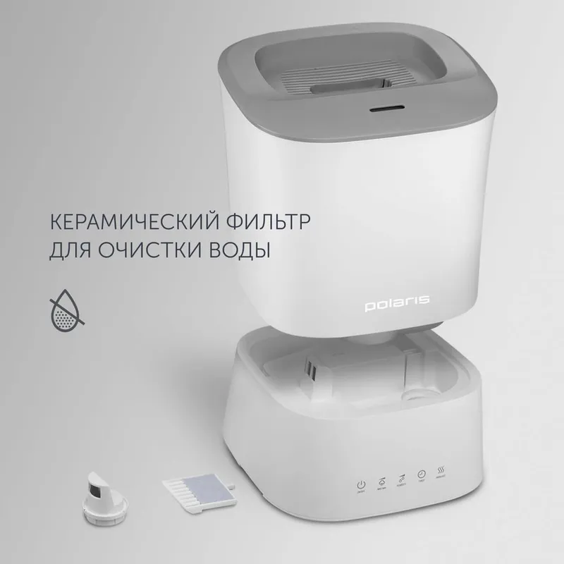 Увлажнитель воздуха Polaris 0427 3 Увлажнитель воздуха Polaris 0427 3