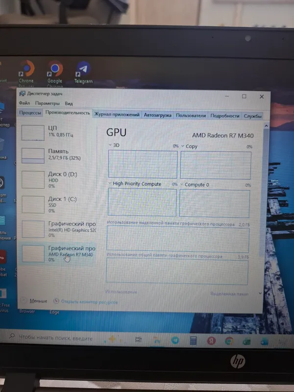 Ноутбук HP ProBook 450 G3 — быстрый SSD + память 1 ТБ 7 Ноутбук HP ProBook 450 G3 — быстрый SSD + память 1 ТБ 7