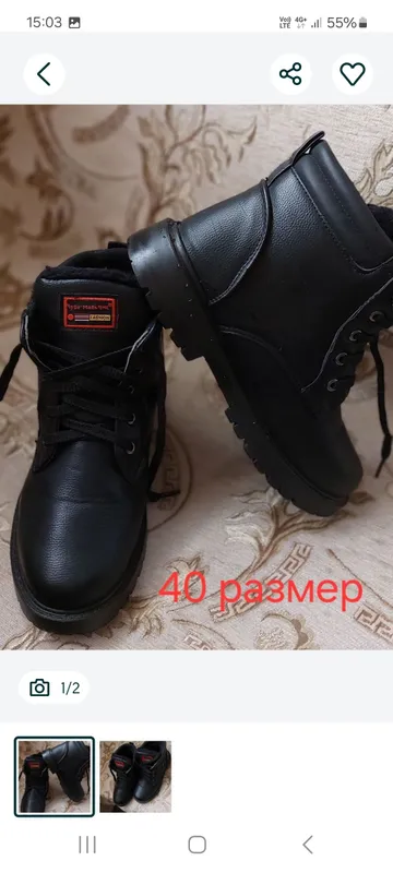 Продам мужские ботинки 40 размер, новые.