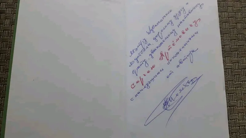 книги о футболе с дарственой надписью автора — фото 1