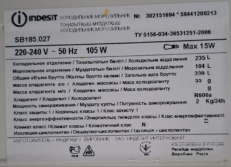 Продается холодильник Indesit — фото 3