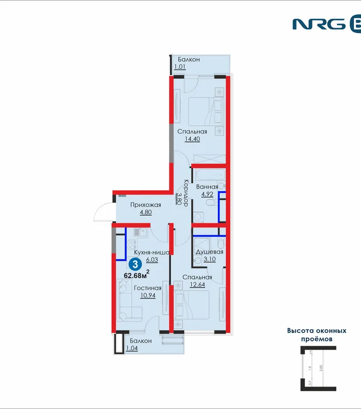 ПВ 20% от 197 831 118 сум | 3 комн. квартира | Яшнабадский район | FIX PRICE — фото 1