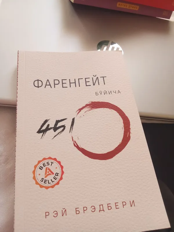 Книги в тренде — набор «Ishq» 2 Книги в тренде — набор «Ishq» 2