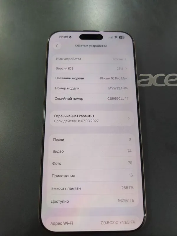 Iphone 16 pro max gold rang 4 Iphone 16 pro max gold rang 4