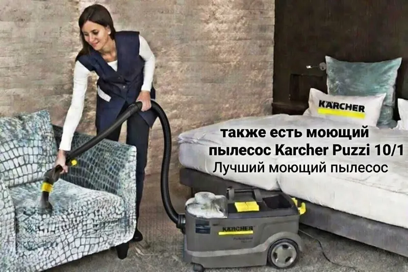 Пароочиститель Аренда Прокат Парогенератор Par — фото 4