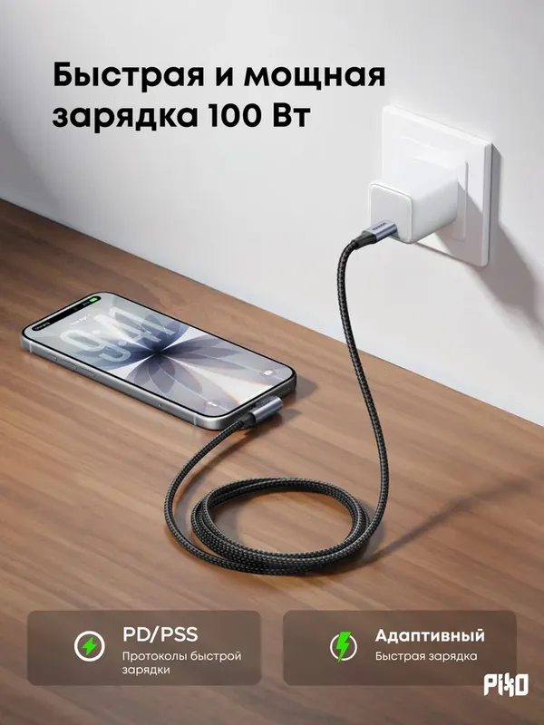 UGREEN USB-C кабель 100W 90° 2м — фото 1