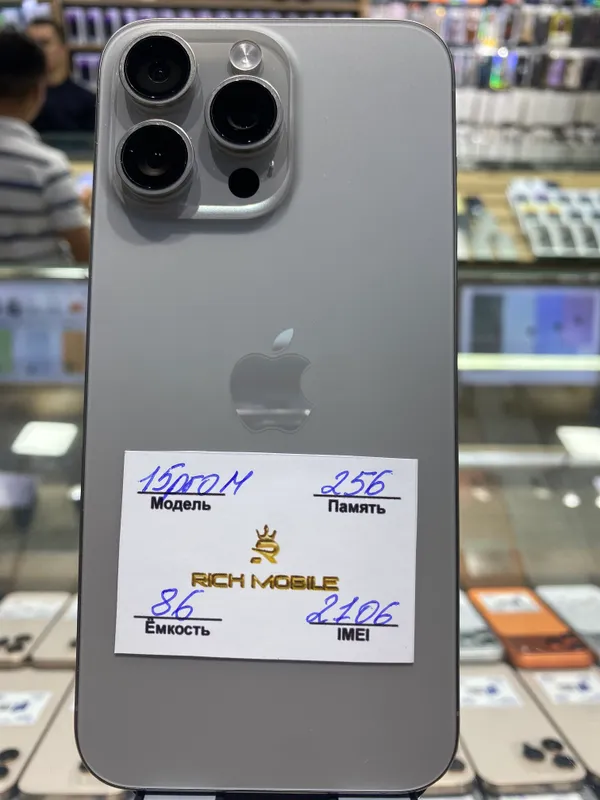 Ip 15 pro max 256Gb 86 yomk ideal karobka bor