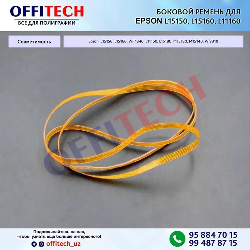 Epson L15150 L11160 uchun yon kamar