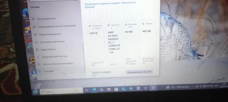 LENOVA V110 2 LENOVA V110 2