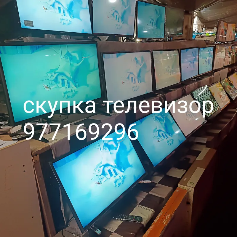 televezor