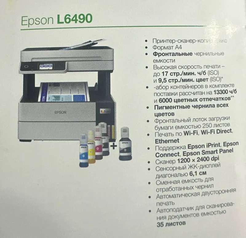 Printer Epson L6490 optom narxda 2 Printer Epson L6490 optom narxda 2