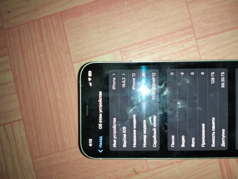iPhone 12, без дефектов, телефон в идеальном состоянии. Обмен есть. 7 iPhone 12, без дефектов, телефон в идеальном состоянии. Обмен есть. 7