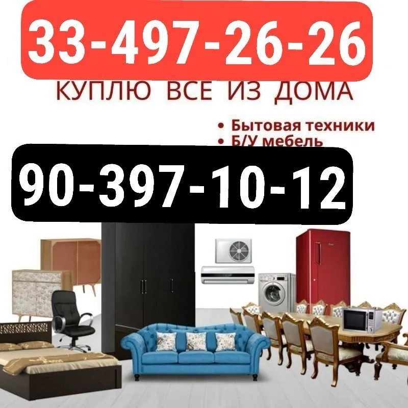 eski tuski olamiz