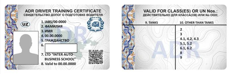 ADR sertifikati (xavfli yuklarni tashish) — фото 1