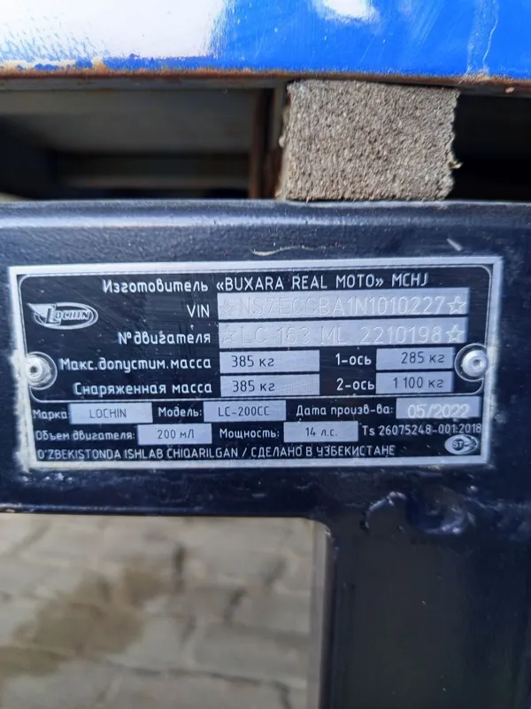 Lochin Mototsikl