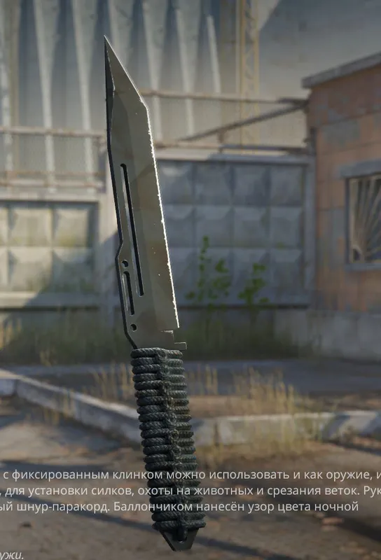 Paracord Knife | Night Stripe (FT) Paracord Knife | Night Stripe (FT)