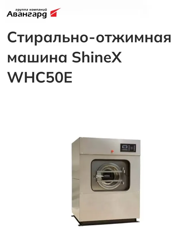 Ximchistka uchun Uskunalar 8 Ximchistka uchun Uskunalar 8