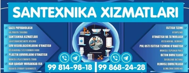 Santexnik xizmati / Сантехнические услуги