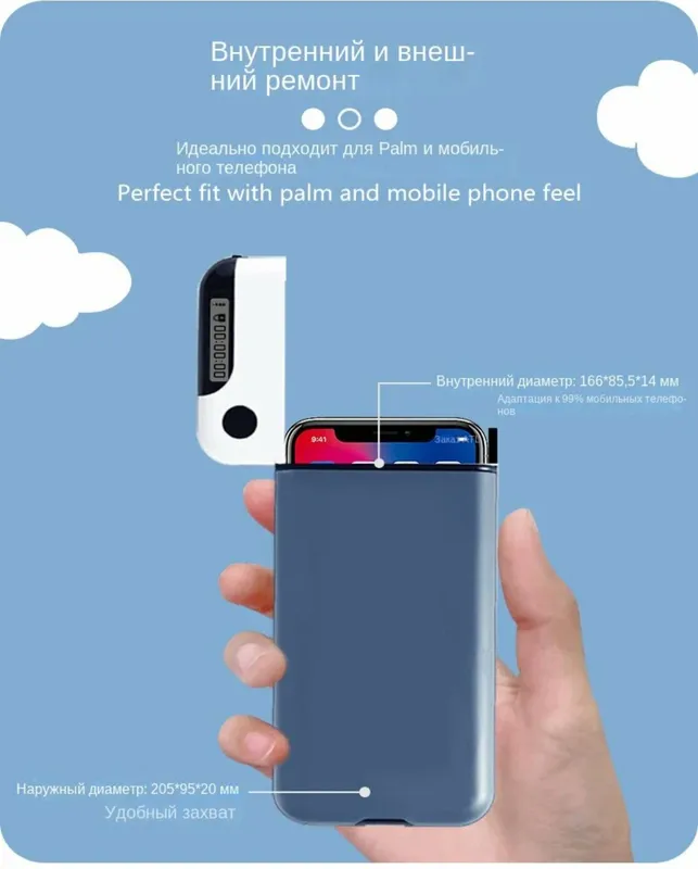 Taymerli telefon bloklagichi 7