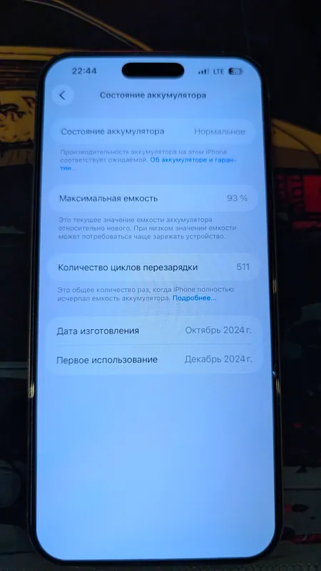 Iphone 16 Pro Max 256gb White 93% 2