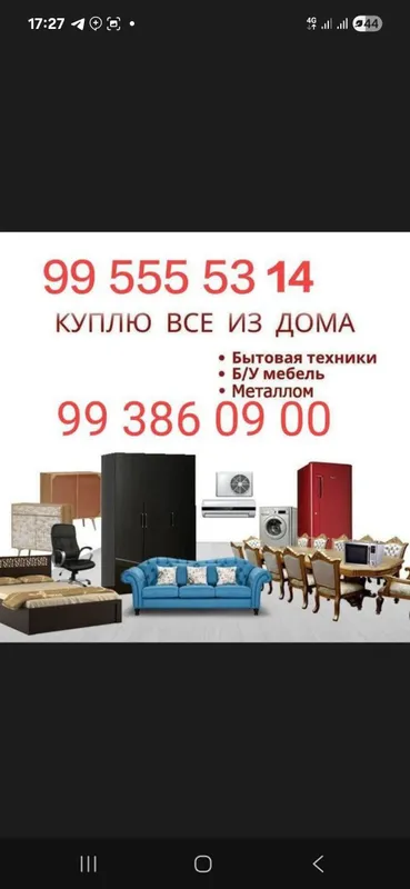 Eski meblar sotib olamiz