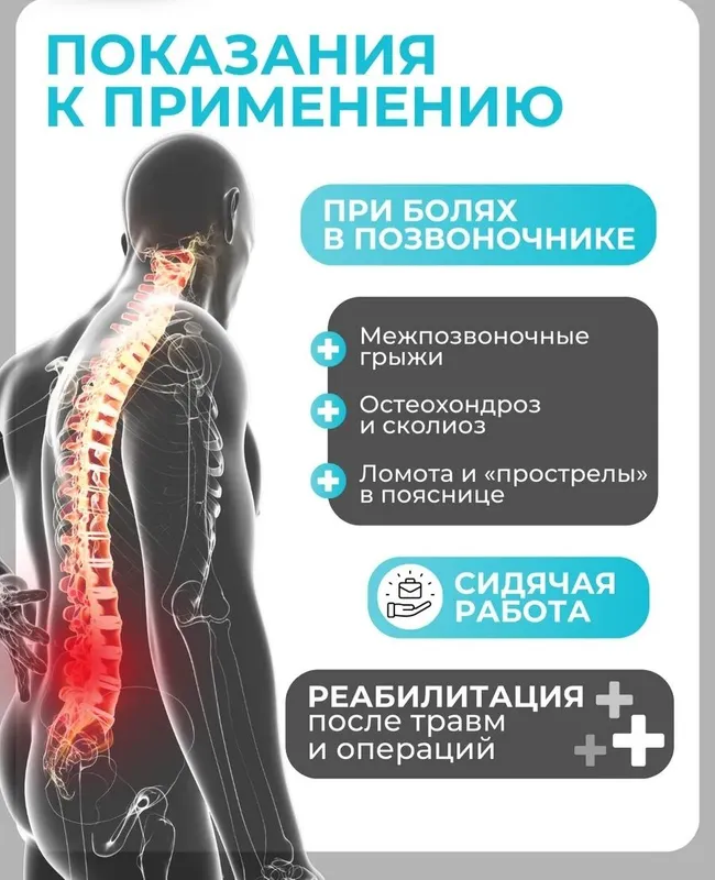 Пояс корсет для спины ортопедический Ортез для поясничного отдела — фото 1