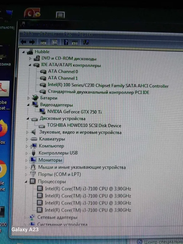 Компьютер комплект intel core i3-7100 cpu 3.9 GHz 4 gb 2 Компьютер комплект intel core i3-7100 cpu 3.9 GHz 4 gb 2