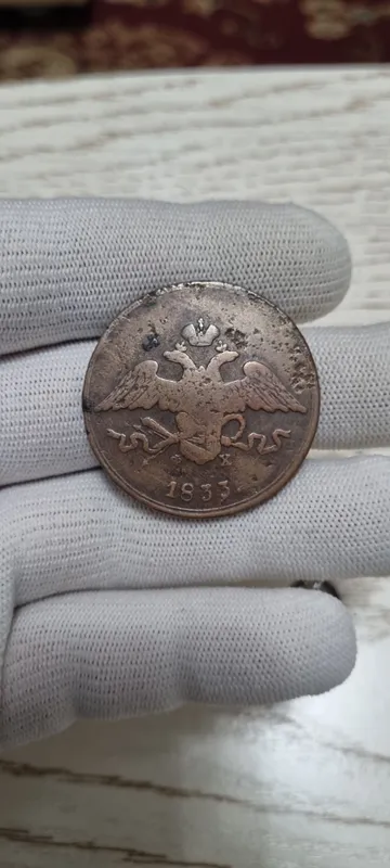 Медная монета 5 копеек 1833 года — фото 1