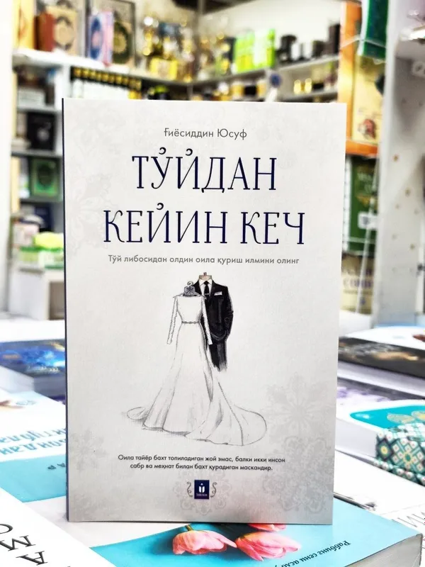 Книга Книга